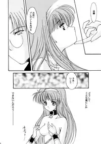 (C59) [HIGH RISK REVOLUTION (Aizawa Hiroshi)] Shiori Aganai no Yoru (Tokimeki Memorial)