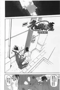 [Sanbun Kyoden] Fuyu no Ajisai [Chinese]