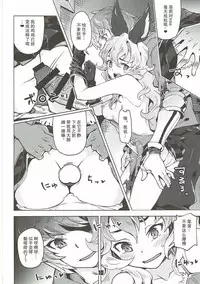 (C91) [Zombie to Yukaina Nakamatachi (Super Zombie)] Ferry-chan ga Chucchu Shitekuru Hon (Granblue Fantasy) [Chinese] [朔夜汉化]