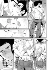 (SPARK13) [Inufuro] Locker (Dead by Daylight) [English] [Anzu]