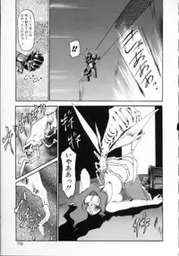 [Ruuen Rouga] Matou Kitan ZANKAN! - Jinma Kakusei Hen