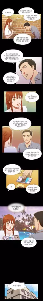 17 Couple Game Ch.0-25