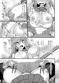 [Stapspats (Hisui)] Miracle☆Oracle Sanae Sweet 2 (Touhou Project) [Digital]