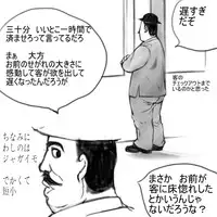 Toy Story - Room Service (Buzz x Woody ) （Human）