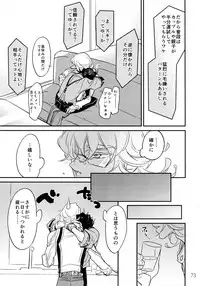 (C90) [Isshou ni Ichido! (Mokkori)] T&B Re-CRUSH!3 (TIGER & BUNNY)