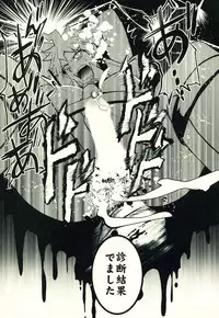 (C86) [KGC (Various)] Hinata Hajime no Himitsu no Jikan (Super Danganronpa 2)