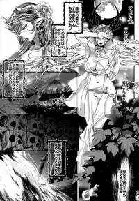 (C85) [Pish Lover (Amatake Akewo)] Kakka no Chouki-sama