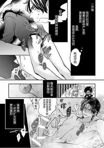 SSS Channel ｜SSS频道