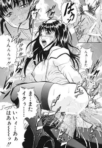 [Shizuki Shinra] Mesuinu Choukyou Nikki