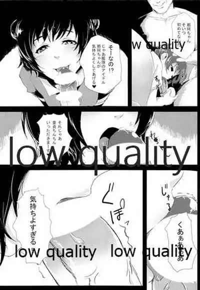 (C85) [Depression (Kirieppa)] Haruna wa... Daijoubu desu & Hokyuu Butai ga Arawareta (Kantai Collection -KanColle-)