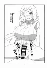 (C85) [BlueMage (Aoi Manabu)] BF Bust Fighters (Gundam Build Fighters) [Chinese] [黑条汉化]
