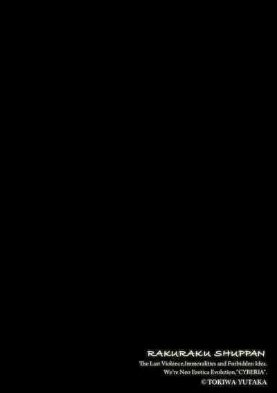 Futanari Kyousei Bokki Saimin Kaeriuchi Seibai! | Hypnotising a Futanari into having an Erection then having the Tables Turned and Getting Punished