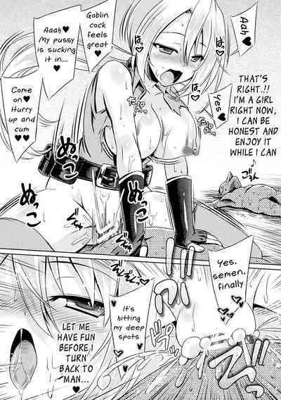 Mesu Ochi Training Dungeon | The Training Dungeon for the Fallen Girl