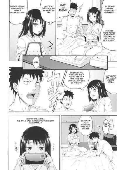 [Poncocchan] Nakayosi Apuri Ch.4 | Get-Along App Ch.4 (Yarashii Kibun ni Naru Appli Ane to Ore to Imouto to) [English]