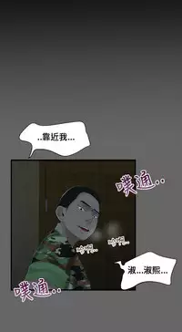 Three sisters 三姐妹ch.1-6 (chinese)