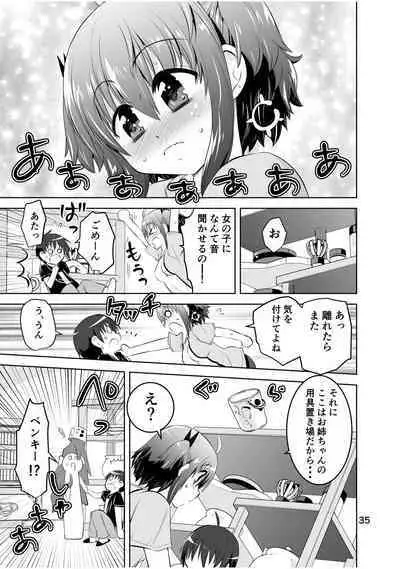 [Funanori House (Suihei Kiki)] Shinsei Mika ni Harassment - Mika ni Shinsei Dai 3-dan no Sekai