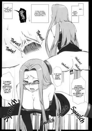 Yappari Rider wa Eroi na. 2-5 | As Expected Rider is Erotic 2-5