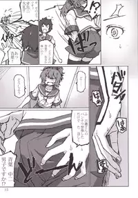 [LUNATIC PROPHET (Arimura Yuu)] Kimi no Hikari to Boku no Kage (Kantai Collection -KanColle-) [Digital]