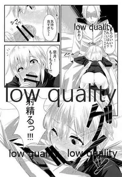 Boku ni Makkasete yo!