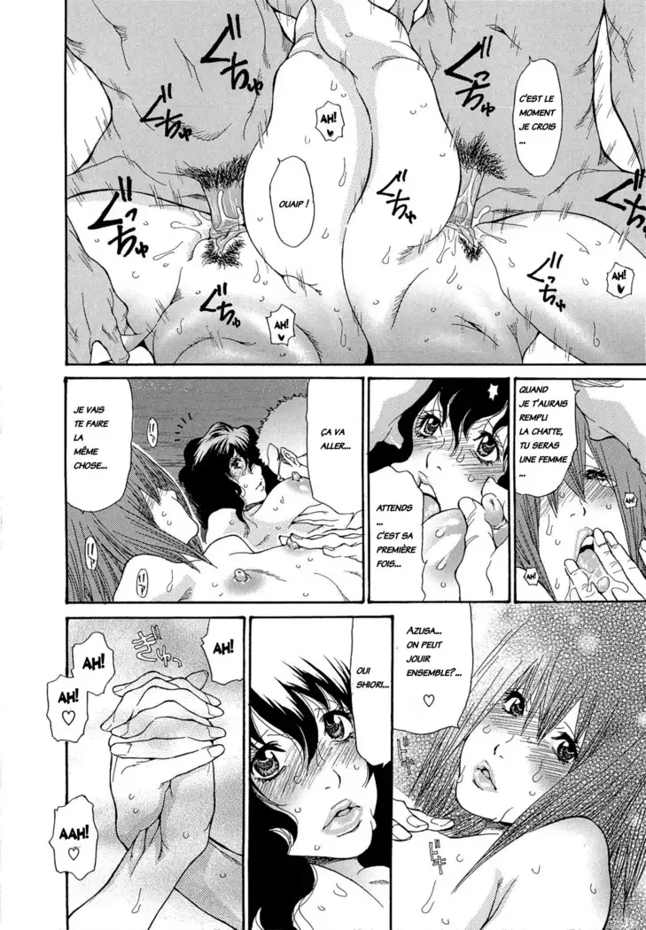 Umi No Yeah!! INTEGRALE versions décensurées