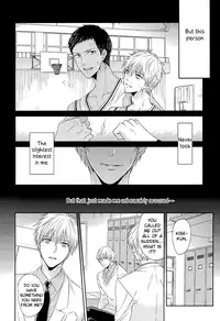 [Karaage Of The Year, Room423 (Karaage Muchio, mina)] Anata no Iro ni Someraretai no (Kuroko no Basuke) [English] [Silver Lining] [Incomplete]