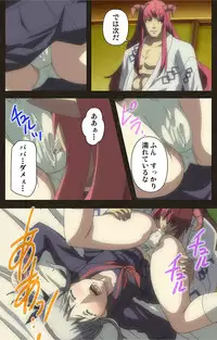 [Astronauts Sirius] [Full Color Seijin Han] DEMONION ⁯Gaiden -Complete Han- [Digital]