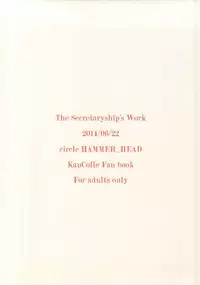 (SC64) [HAMMER_HEAD (Makabe Gorou)] Hishokan Toshite no Otsutome (Kantai Collection -KanColle-)