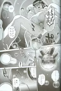 (C71) [Behind Moon (Q)] Dulce Report 8