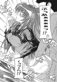 [Studio Q (Natsuka Q-Ya, Sanuki Udon Jin)] Chikan Otoko R Soushuuhen (ToHeart2) [Digital]