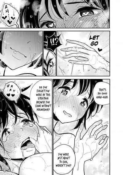 Anata ga Amaku Nedaru Made | Until You Beg so Sweetly