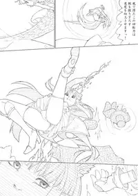 [Akimbo] スマプリ＋α (Smile Precure!)