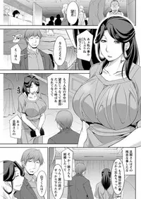 [zen9]haha no kawaki Ch.1-6