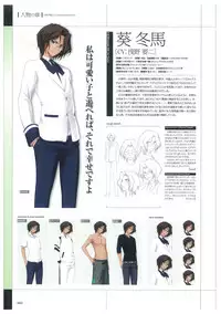 Maji de Watashi ni Koi Shinasai Visual Fan Book