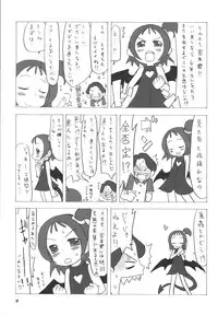 (Puniket11) [RPG COMPANY2 (刀神BLADE, Hoshino Fuuta, Umemachi Syouji)] PRETTY WITCHY DEVILTCHY 2 (Ojamajo Doremi) [Digital]