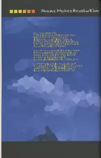 (C66) [A-M-R (Ikegami Akane)] Colorful Create (Fate Stay/Night, Melty Blood, Tsukihime)