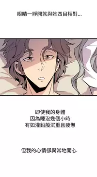 缝隙 Chinese Rsiky