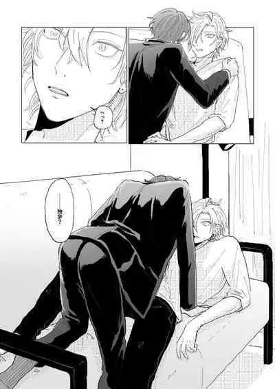 Konkon dondon nochi ni ai