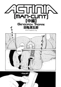 [Gengoroh Tagame] ACTINIA (man-cunt) [Eng] [Incomplete]