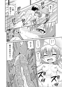 [Gachonerou] A Manga where Sadayo gets fucked for 5 hours (mod-sensei please fix the title I can't into moonrunes) [Digital]