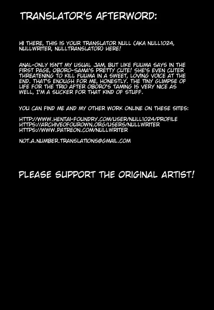 Oboro-Sama Get!❤︎