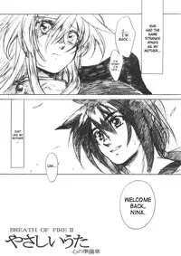 (CR37) [Toko-ya (Kitoen)] Yasashii Uta Kokoro no Junbigou | Gentle Song Preparation Issue (Breath Of Fire II) [English]