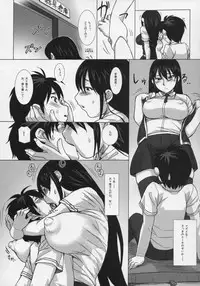 (C80) [Kacchuu Musume (Various)] Hexennacht (Witch Craft Works)