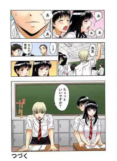 [Haruka Tomoe] Tenkousei no Seki ga Ore no Hiza no Ue ni Kimatta no de Hame Temita Dai 2-bu 1-2