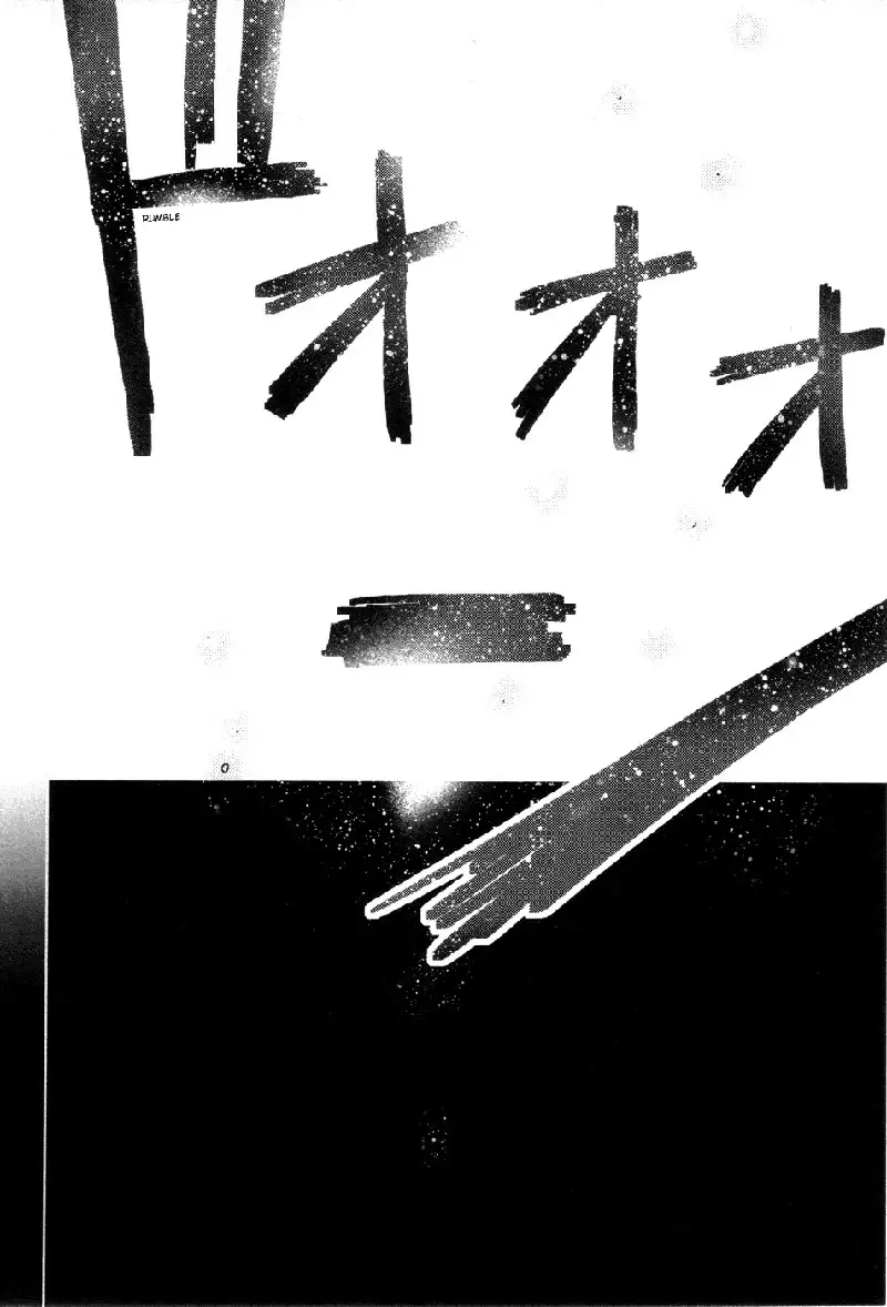 My Lovely Ghost KANA V2 - Extra Chapter