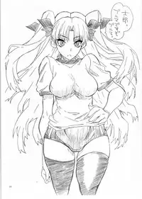 (SC65) [Power Slide (Uttorikun)] Rin to saber 1st Ver0.5 (Fate/stay night)