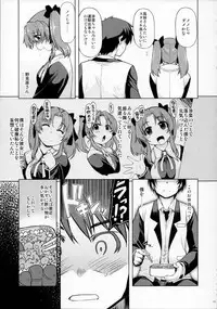 (C87) [Xration (mil)] MIXED-REAL Union (Zeroin)