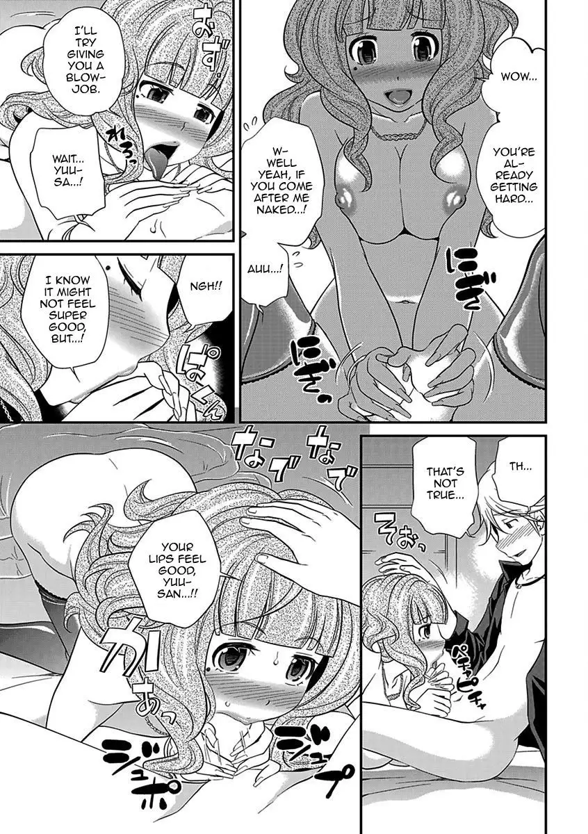 Uwasa no Cabajou-kun Gekan | The Rumored Hostess-kun Vol. 2