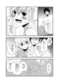 Light Color - Kurai Lens no Mukougawa