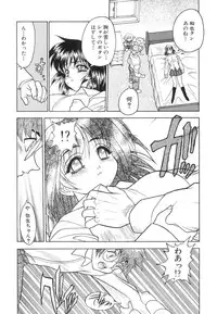 [Fuji Sangou] Yayoi Prelude