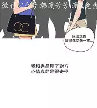 調教女大生【中文】